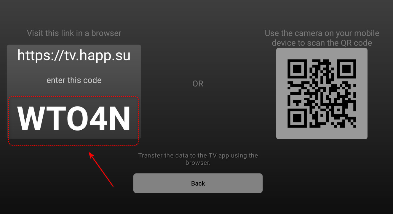 Шаг 3 установки VPN на телефон